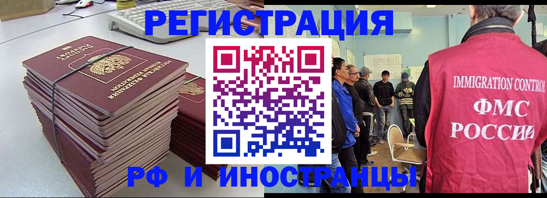 найти адрес прописки в Лесосибирске